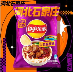 乐事薯片牛肉板面味 70g