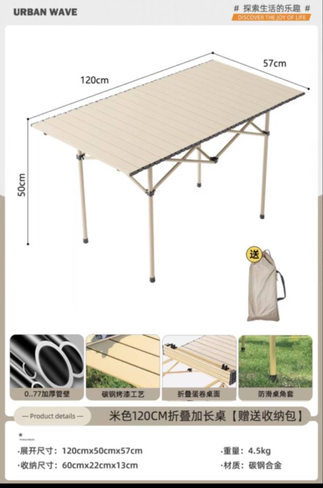 Camping table with 4 Chairs