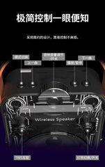 炫彩机甲风无线蓝牙音箱