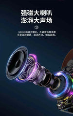 炫彩机甲风无线蓝牙音箱