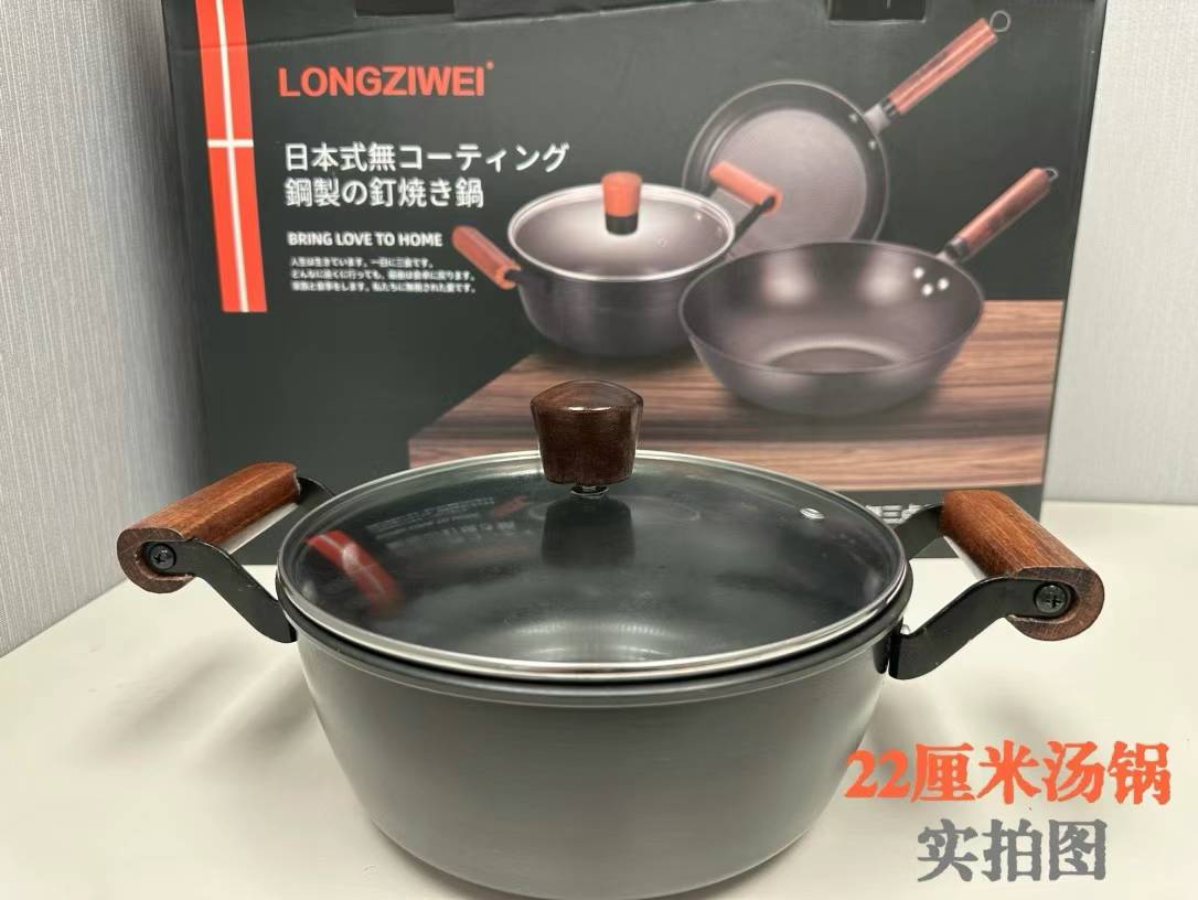 【Longziwei】Cookware 4pcs Set