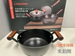 【Longziwei】Cookware 4pcs Set