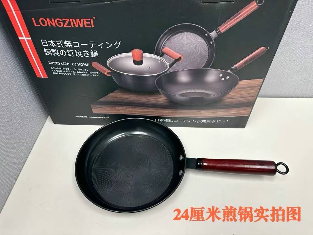 【Longziwei】Cookware 4pcs Set