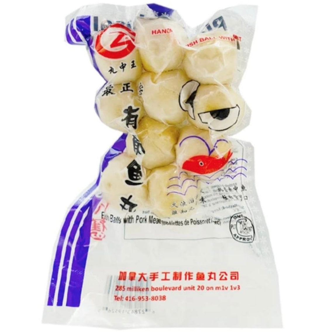 【丸中王】有馅鱼丸 180g 蓝