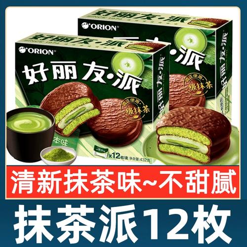 好丽友抹茶巧克力派 12枚