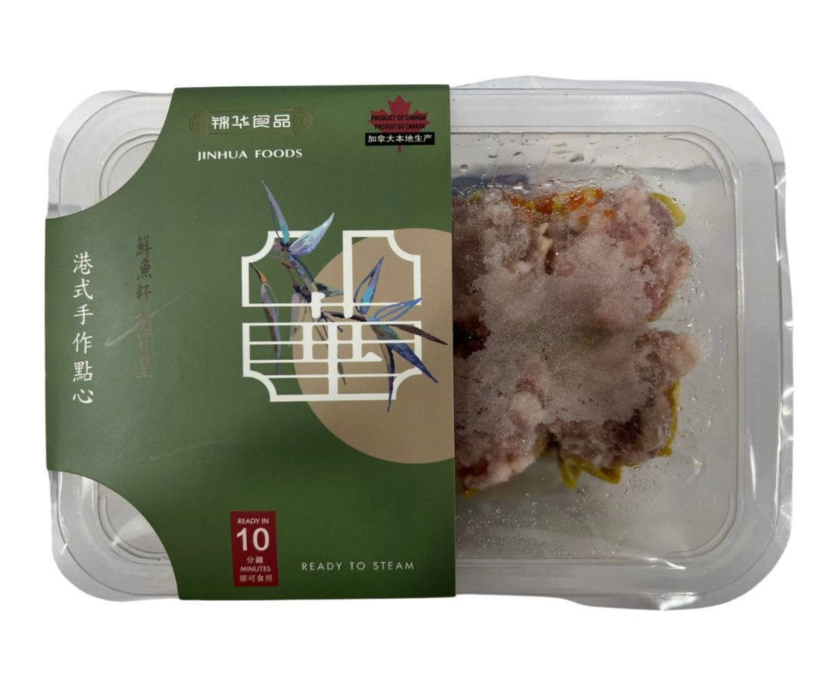 锦华茶点 鲜虾鱼子烧卖