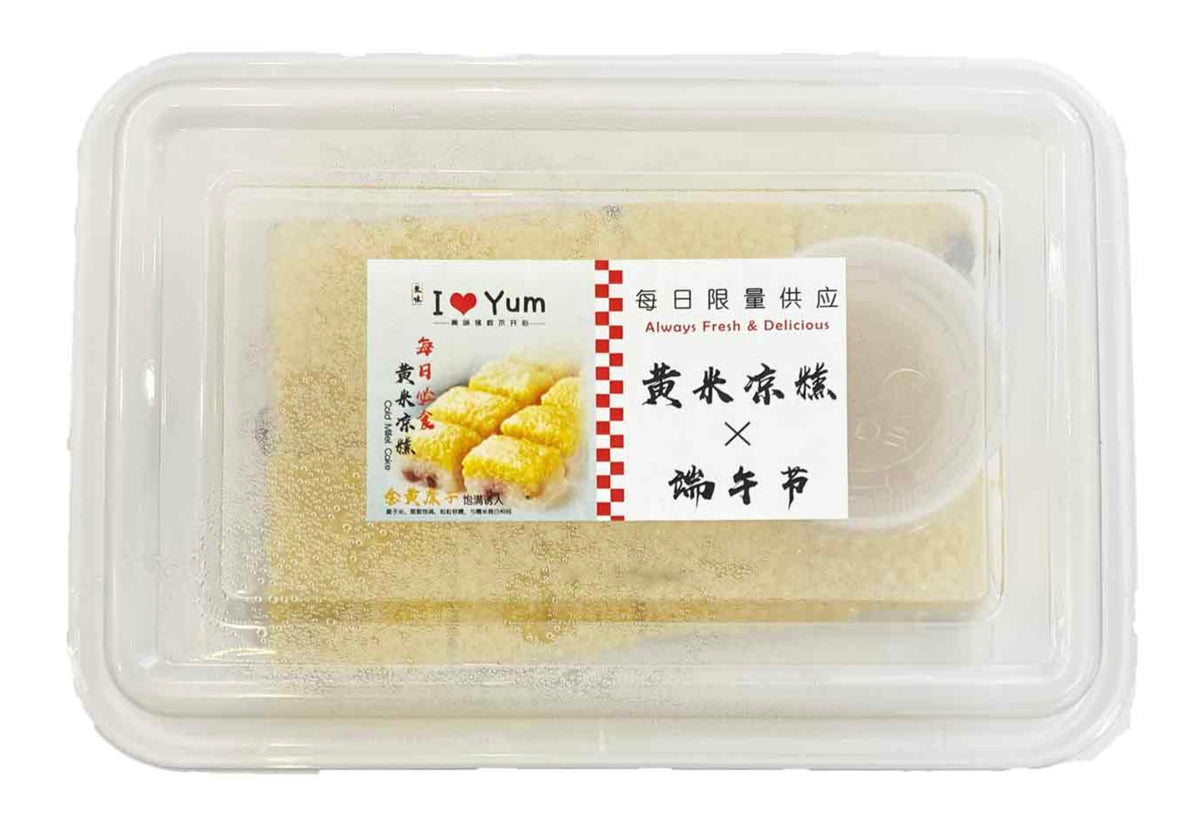 I ❤️ Yum 小米凉糕 8块