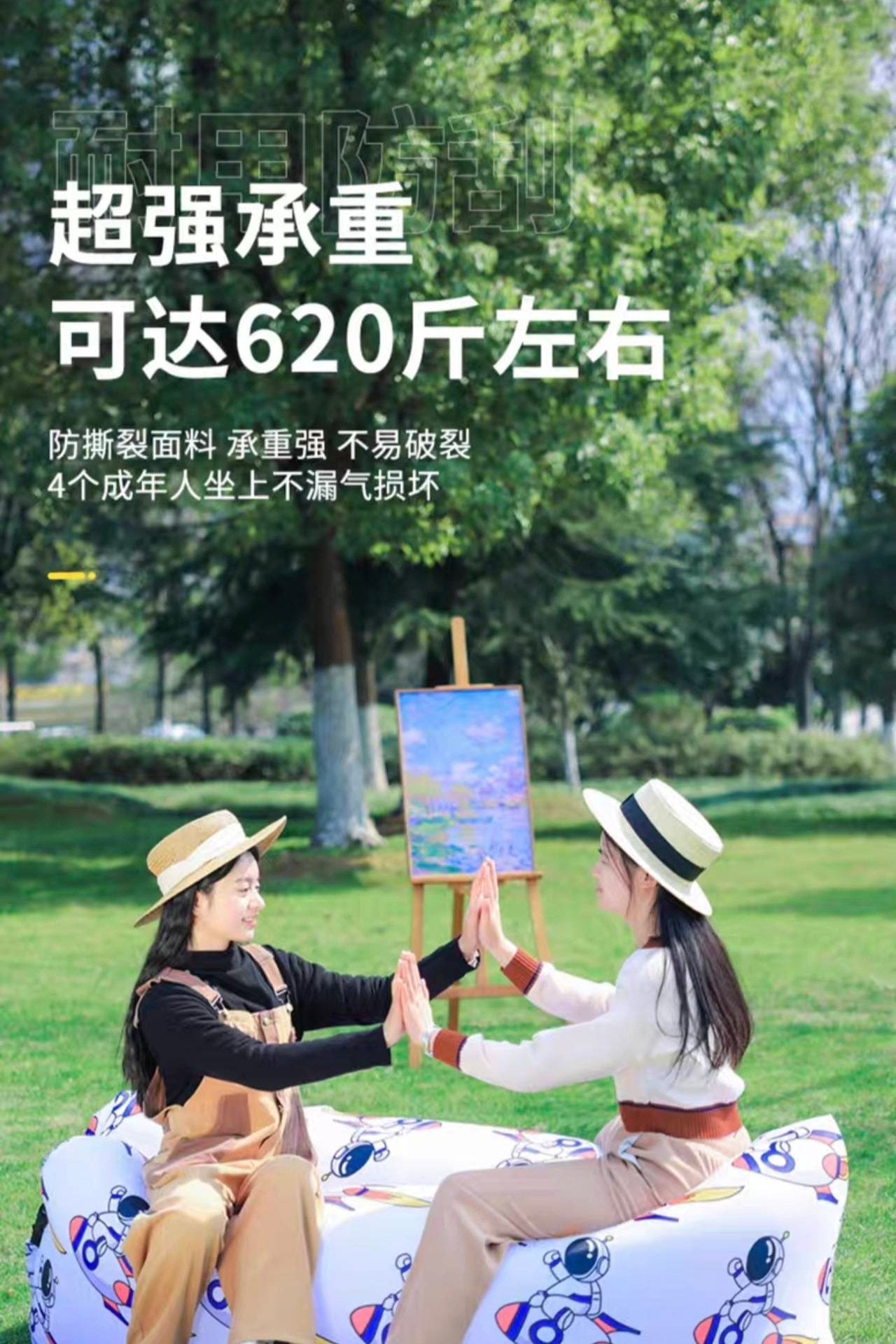 户外充气懒人椅