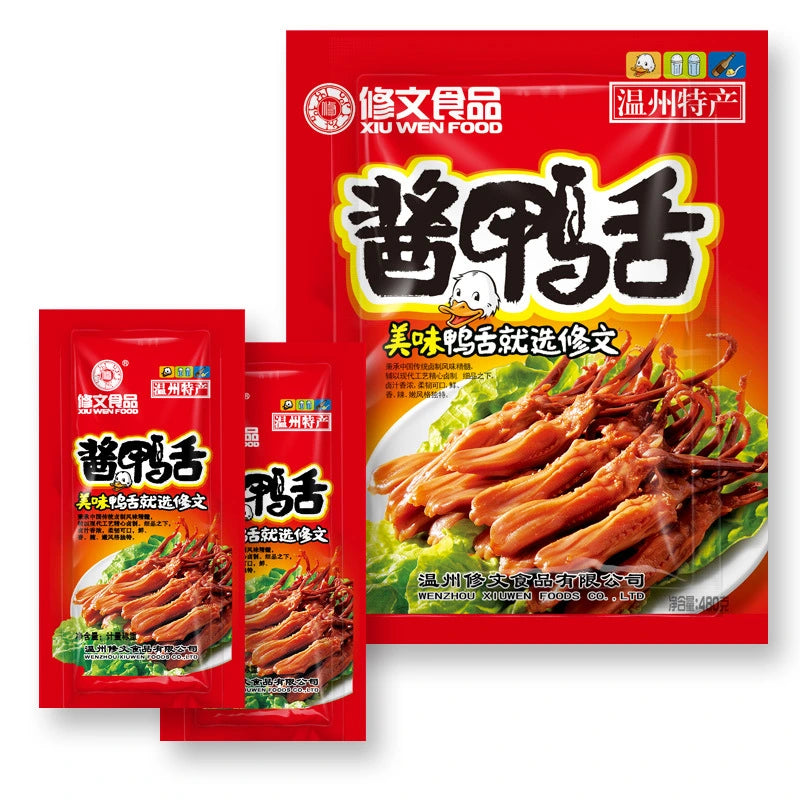 【修文鸭舌】酱香/麻辣味 480g