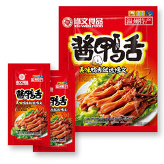 【修文鸭舌】酱香/麻辣味 480g
