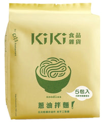 KiKi 葱油拌面 100g✖️5包