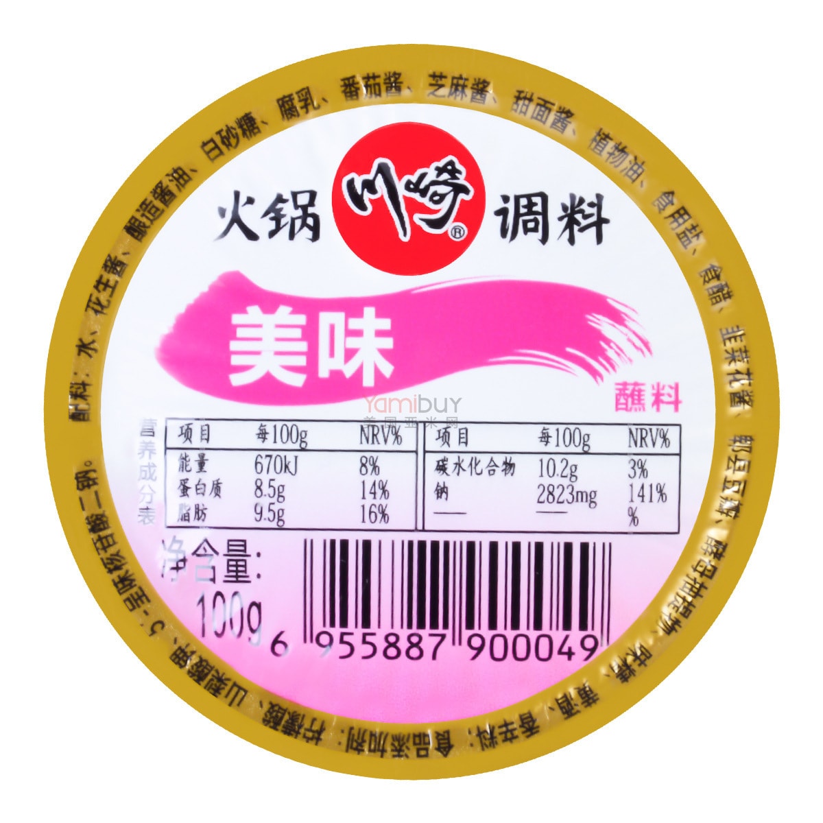 川崎火锅调料 美味99g 「T」