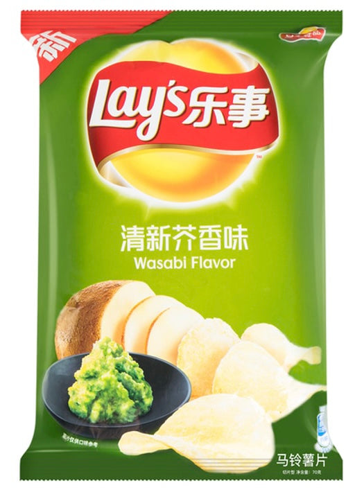 【Lays Potato Chips】 Fresh Musta 70g