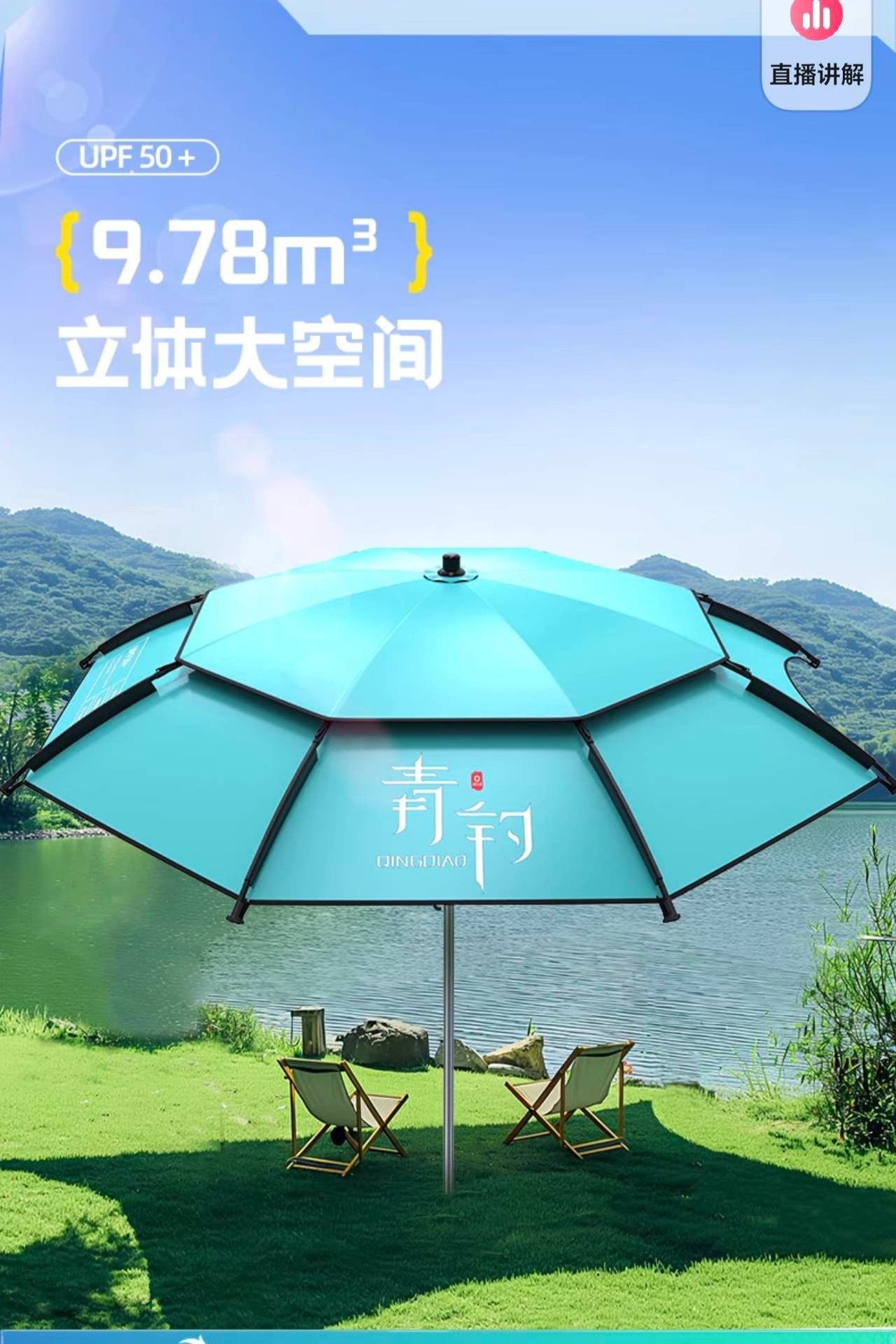 Outdoor Parasol/Umbrella