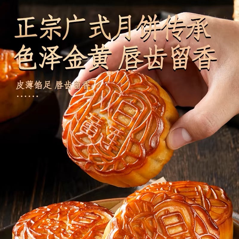 Mooncake （Gift box; less sugar)