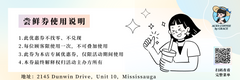 【digital coupon】UTM-ACES Milk tea