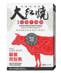 【郭生说】红烧牛肉面 （1280g）两份装