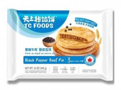 天上掉馅饼酥皮馅饼 黑椒牛肉 3个