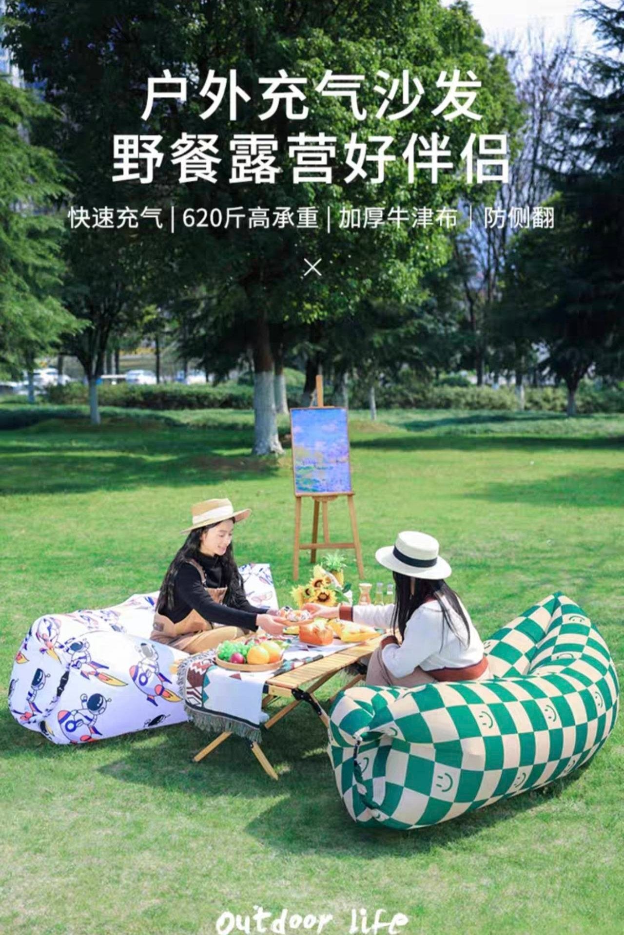 户外充气懒人椅