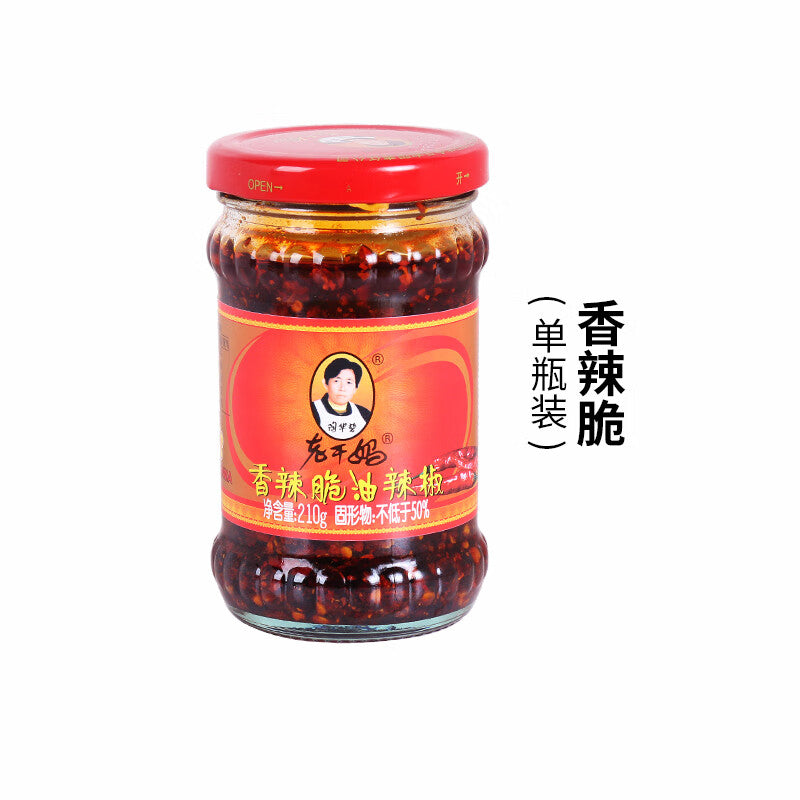 【LaoGanMa】Chili Paste Big Size