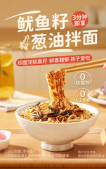 不等 葱葱鱿鱼籽拌面 125g