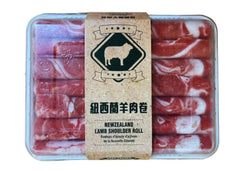 焯记纽西兰🇳🇿羊肉卷 400-500g 盒装「肉卷」