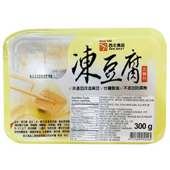 西北食品 冻豆腐 300g 「T」