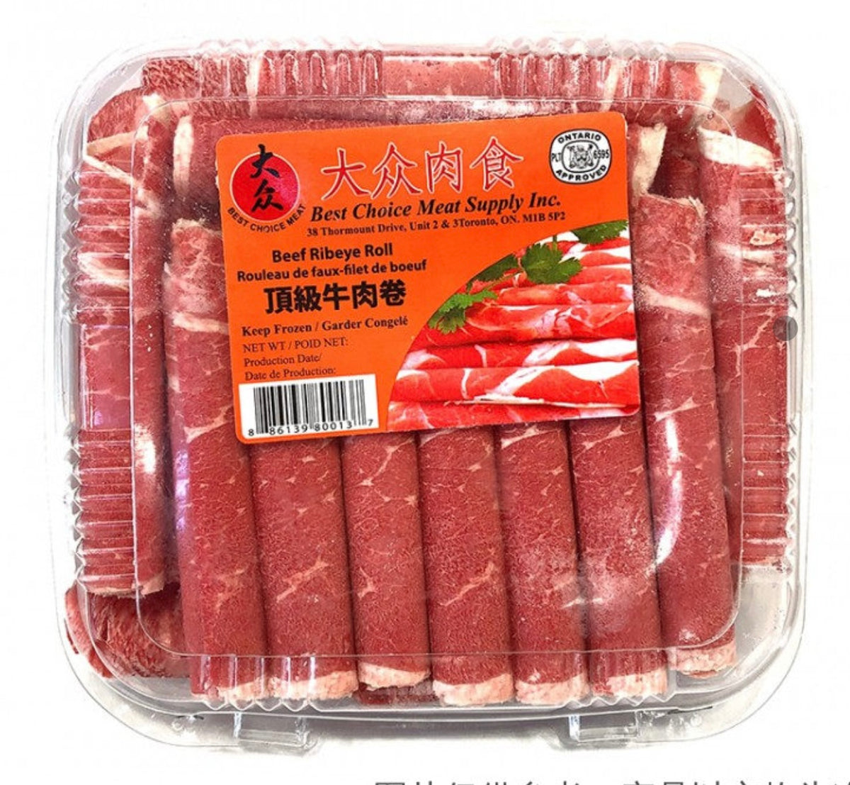 大众特级牛肉卷 1.2-1.5磅