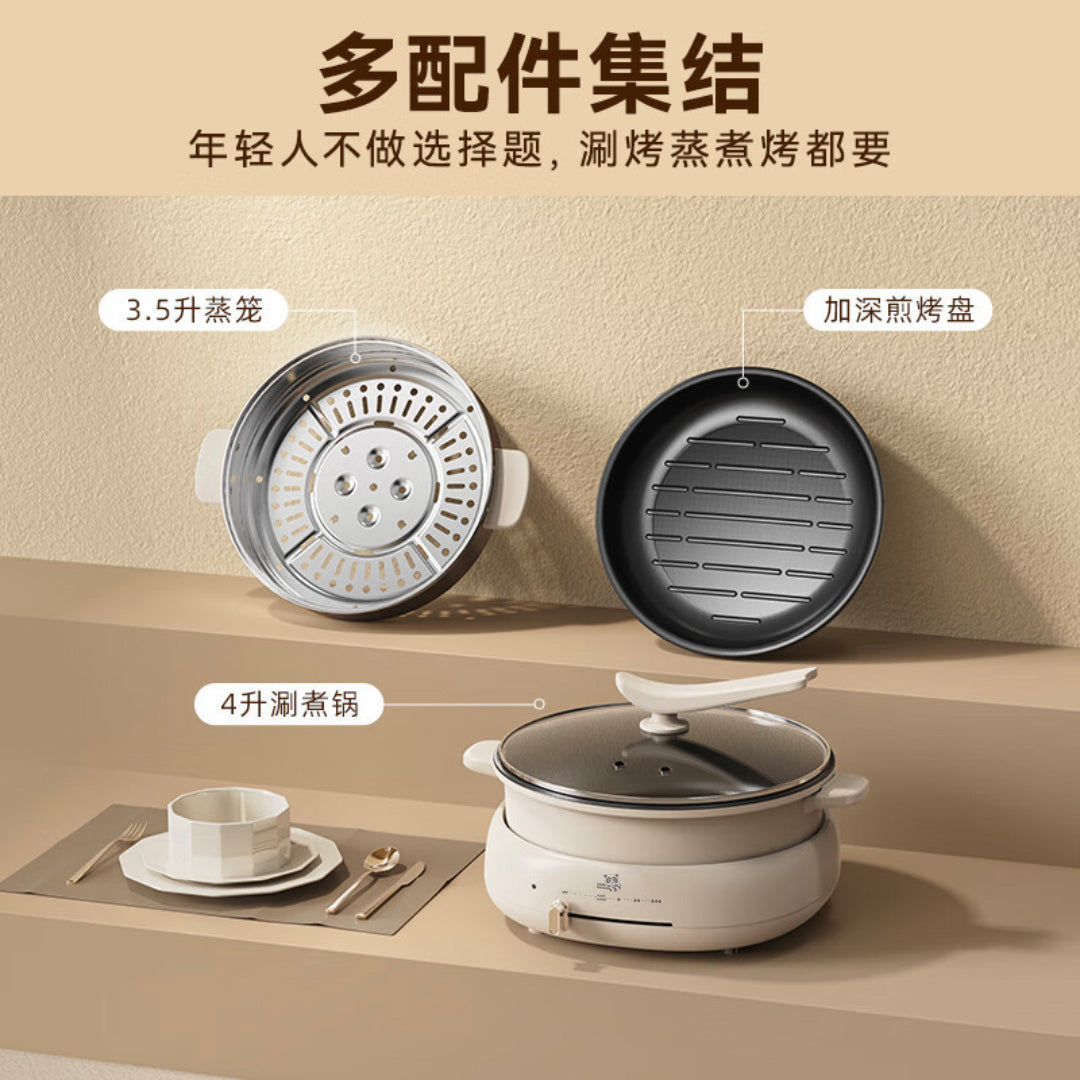 【XHX】Multifunctional Split Steaming, Baking and Frying Pot