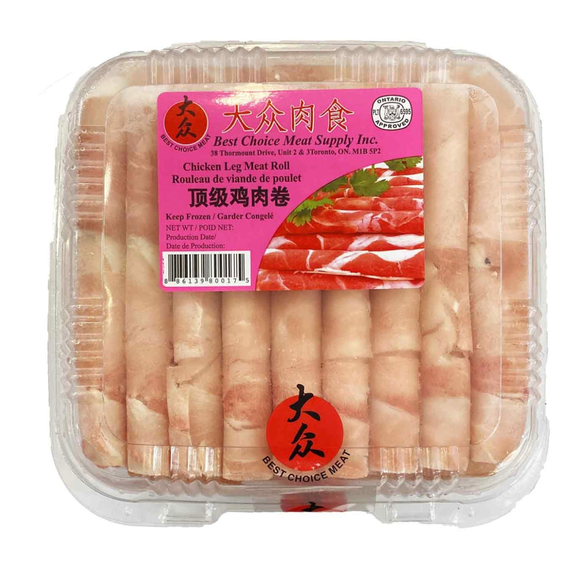 大众顶级鸡腿肉卷 1.3-1.5磅