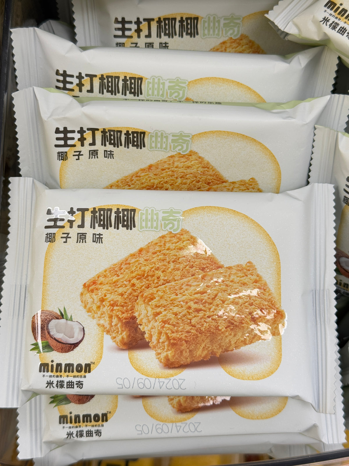 生打椰椰曲奇