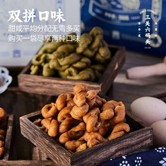 三关六码头油赞子 360g, F