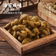 三关六码头油赞子 360g, F