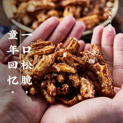 三关六马头 脏脏年糕条250g,F