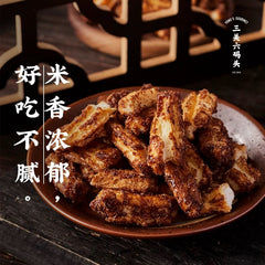 三关六马头 脏脏年糕条250g,F