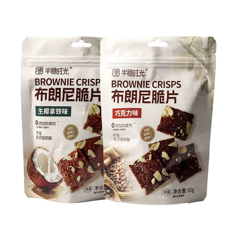 【半糖时光】布朗尼脆片60g, F