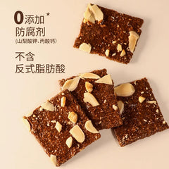 【半糖时光】布朗尼脆片60g, F