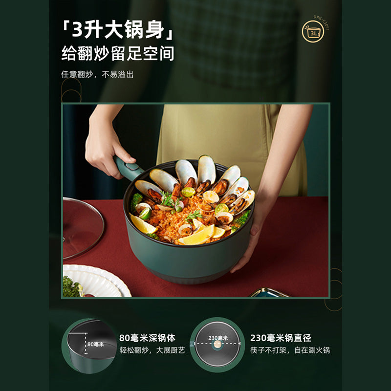 【XHX】Multifunctional all-in-one electric hot pot