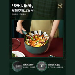 【XHX】Multifunctional all-in-one electric hot pot