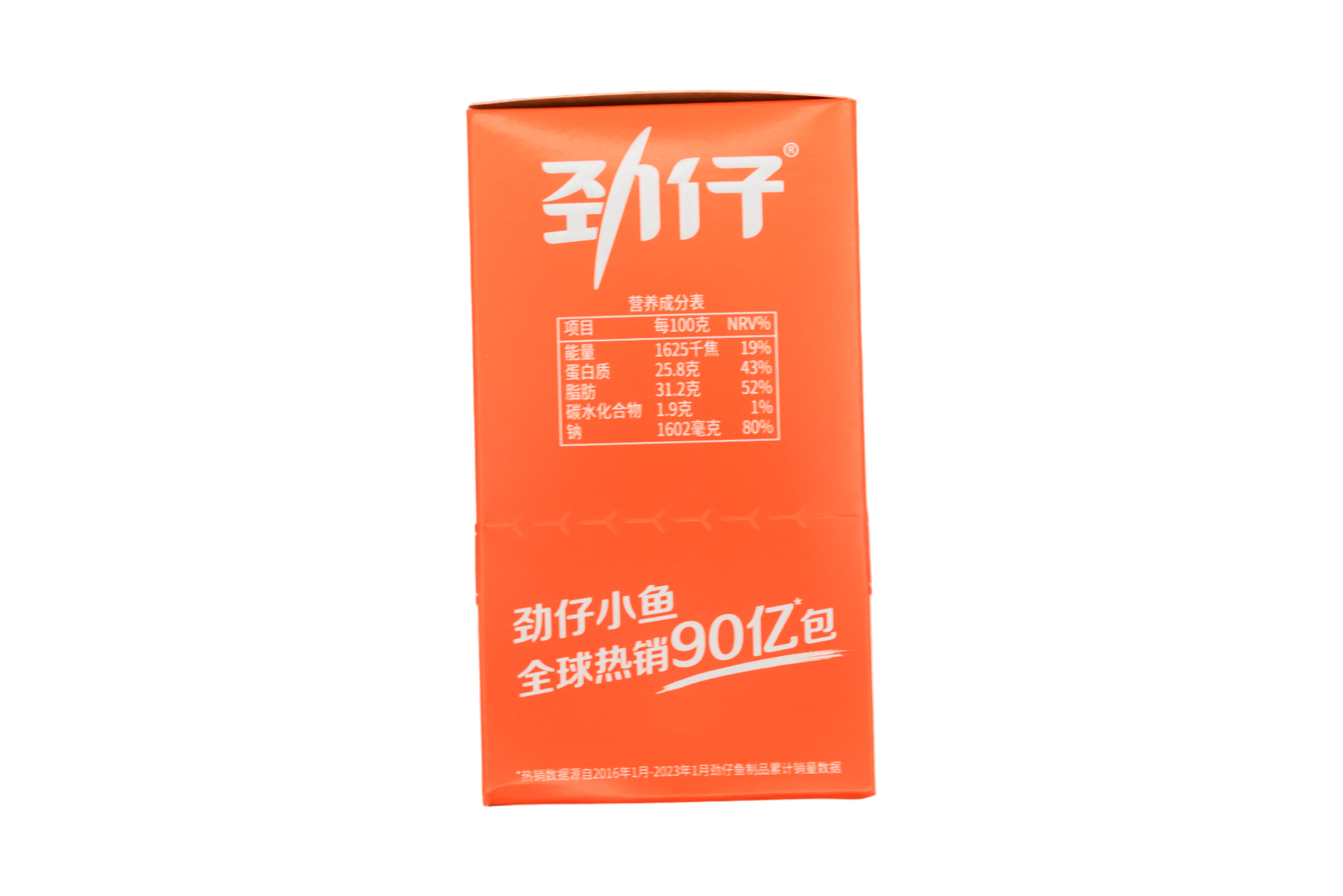 【临期】劲仔香辣小鱼(盒装) 240G