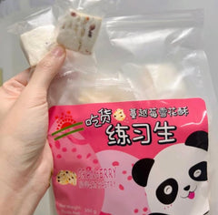 【练习生】蔓越莓味雪花酥