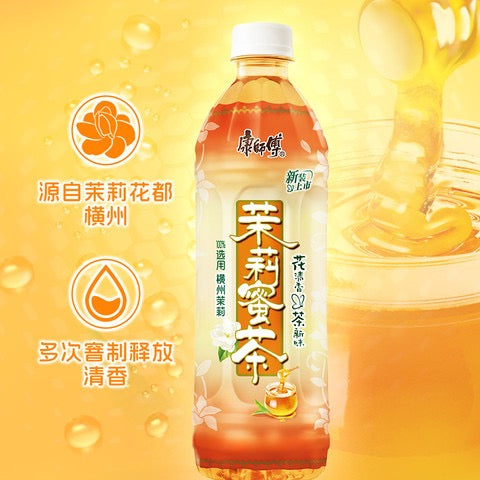 【Limited】2 bottles of Kangshifu drinks for only $3❗️