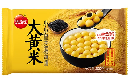 【思念】汤圆，T