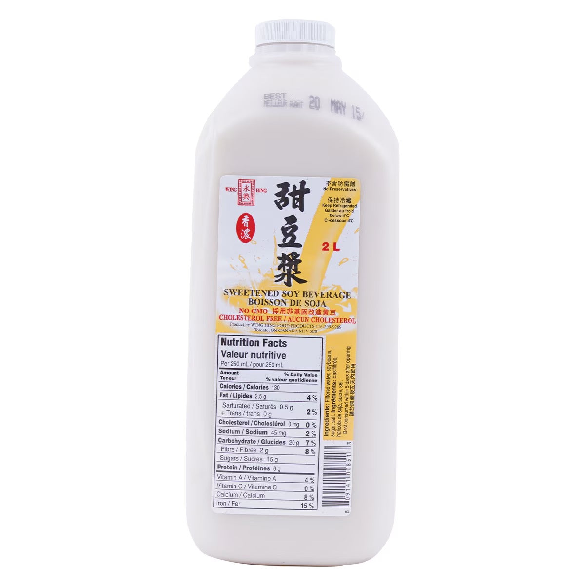 【永兴】甜豆浆2L，T