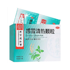 北京同仁堂 感冒清热颗粒（10袋装）