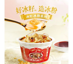 【本周特惠】生和堂冰籽冰粉系列530g，T