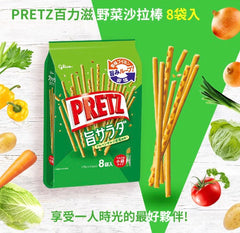 Pretz 百力枝蔬菜棒 大袋 9小袋