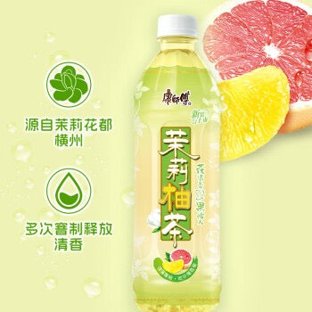 【Limited】2 bottles of Kangshifu drinks for only $3❗️