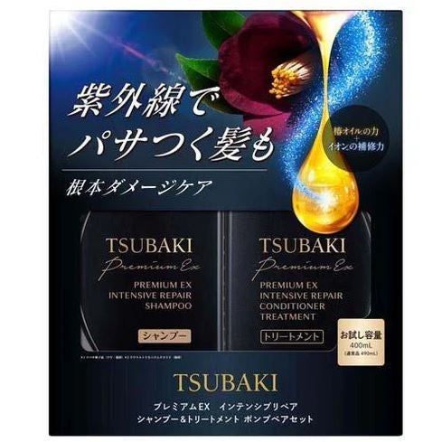 【资生堂】密集修复洗护套装2*400ml ,T