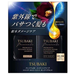 【资生堂】密集修复洗护套装2*400ml ,T